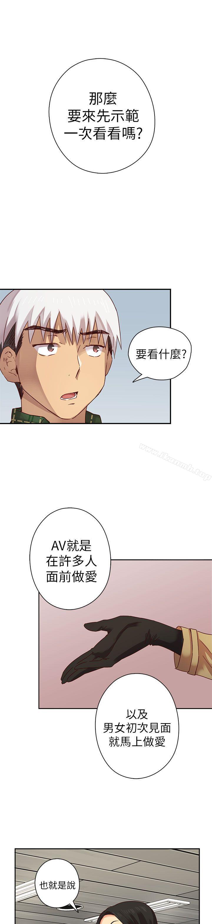 韩国漫画H校园韩漫_H校园-第3话在线免费阅读-韩国漫画-第34张图片