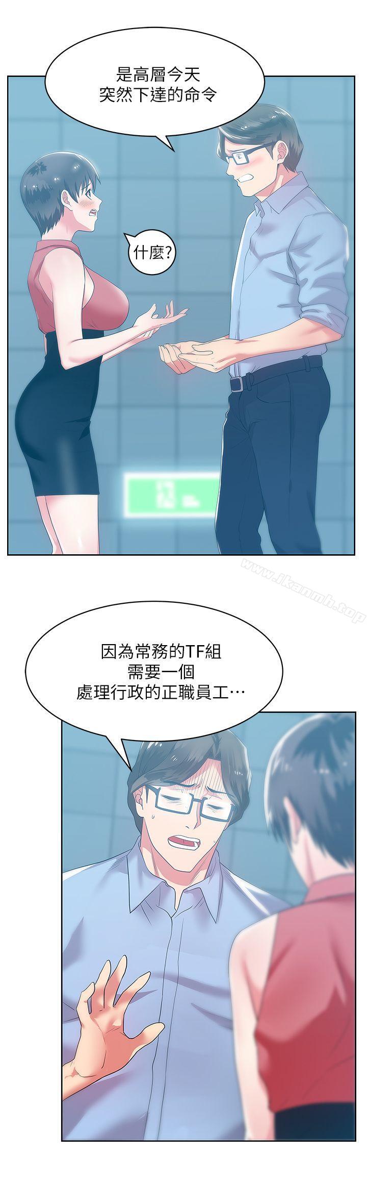 韩国漫画老婆的闺蜜韩漫_老婆的闺蜜-第23话-妳以为我会相信妳的话吗?在线免费阅读-韩国漫画-第9张图片