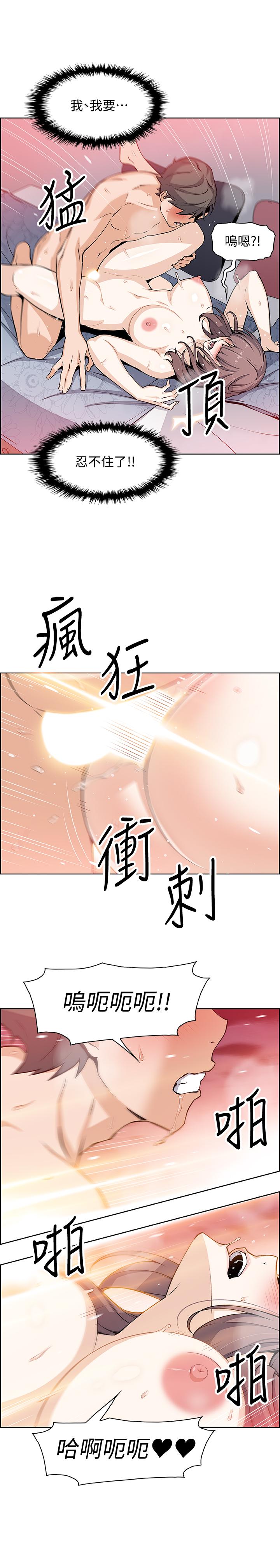 韩国漫画前女友变女佣韩漫_前女友变女佣-第25话-终于开始同居生活在线免费阅读-韩国漫画-第3张图片