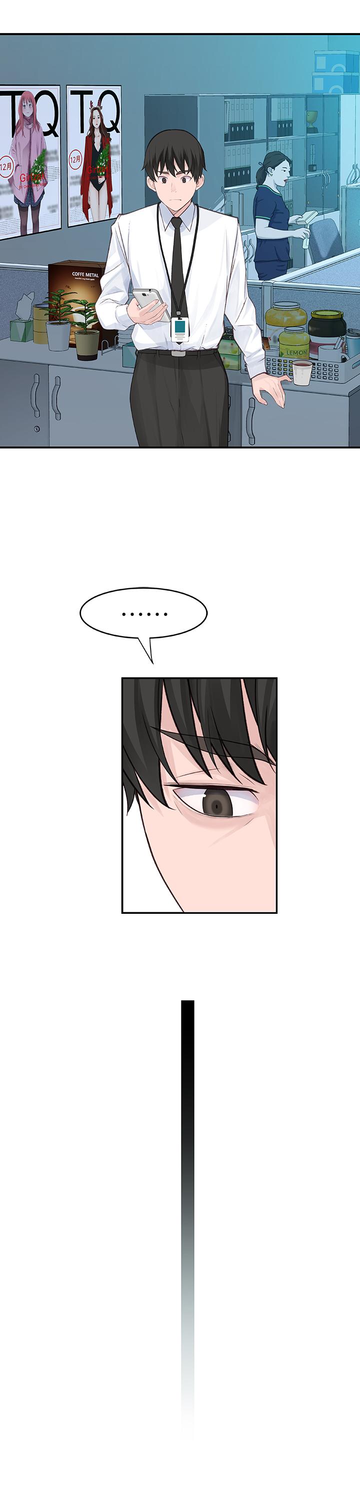 韩国漫画我们的特殊关系韩漫_我们的特殊关系-第3话-被宗翰激起欲望的纯欣在线免费阅读-韩国漫画-第20张图片
