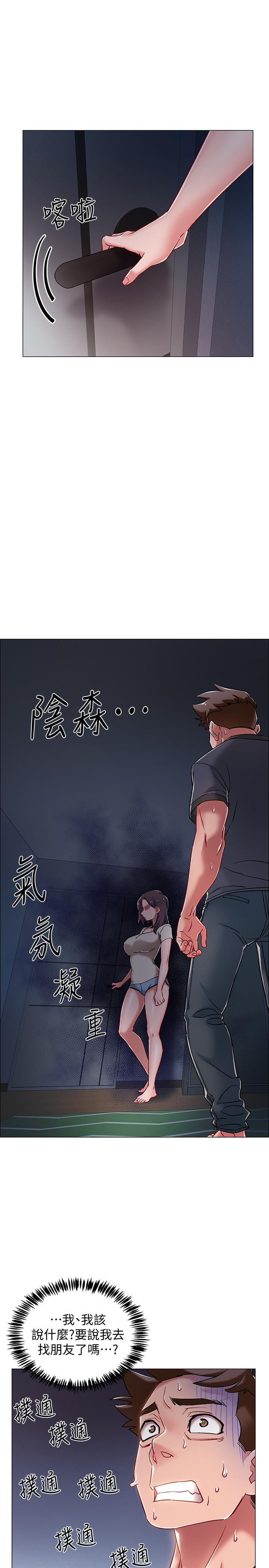 韩国漫画入伍倒数中韩漫_入伍倒数中-第8话-语出惊人的佳晴姐在线免费阅读-韩国漫画-第17张图片