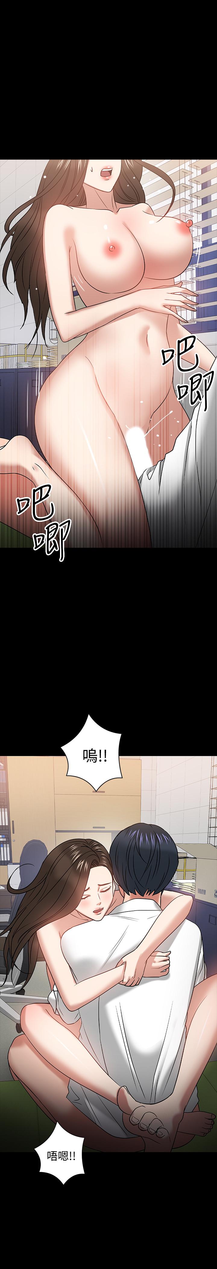 韩国漫画教授，你还等什么韩漫_教授，你还等什么-第23话-体验更刺激的快感在线免费阅读-韩国漫画-第34张图片