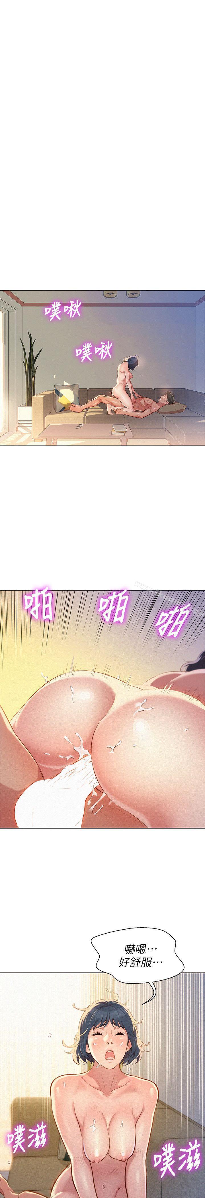 韩国漫画漂亮干姐姐韩漫_漂亮干姐姐-第36话-姐姐的身体让人著迷在线免费阅读-韩国漫画-第14张图片