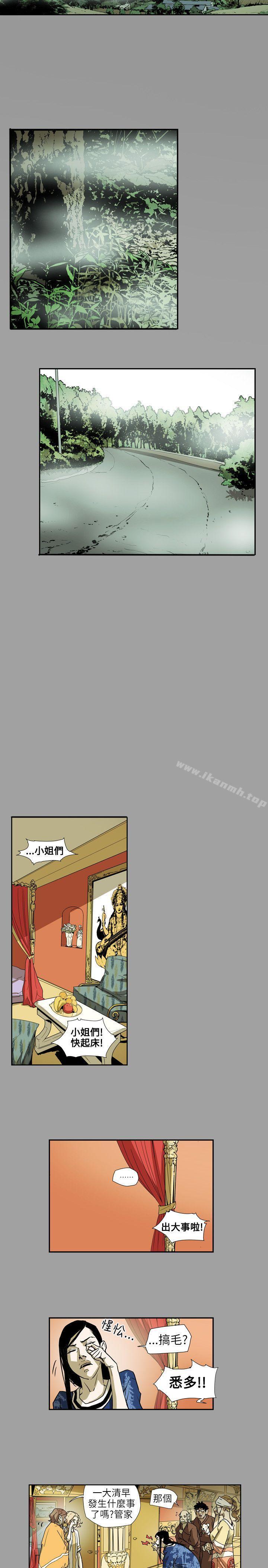 韩国漫画Honey-trap-甜蜜陷阱韩漫_Honey-trap-甜蜜陷阱-第64话在线免费阅读-韩国漫画-第17张图片