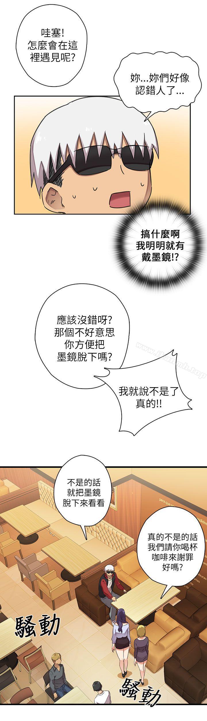 韩国漫画H校园韩漫_H校园-第11话在线免费阅读-韩国漫画-第10张图片