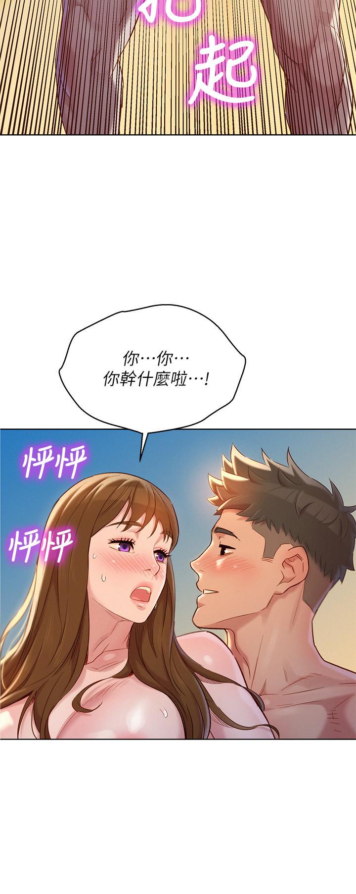 韩国漫画漂亮干姐姐韩漫_漂亮干姐姐-第111话-让姐姐看自己的瘙样在线免费阅读-韩国漫画-第20张图片