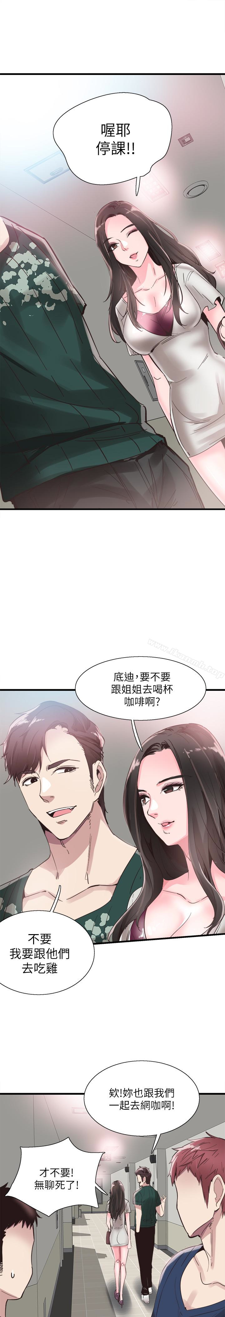 韩国漫画校园LIVE秀韩漫_校园LIVE秀-第25话-摸不透的女人心在线免费阅读-韩国漫画-第20张图片