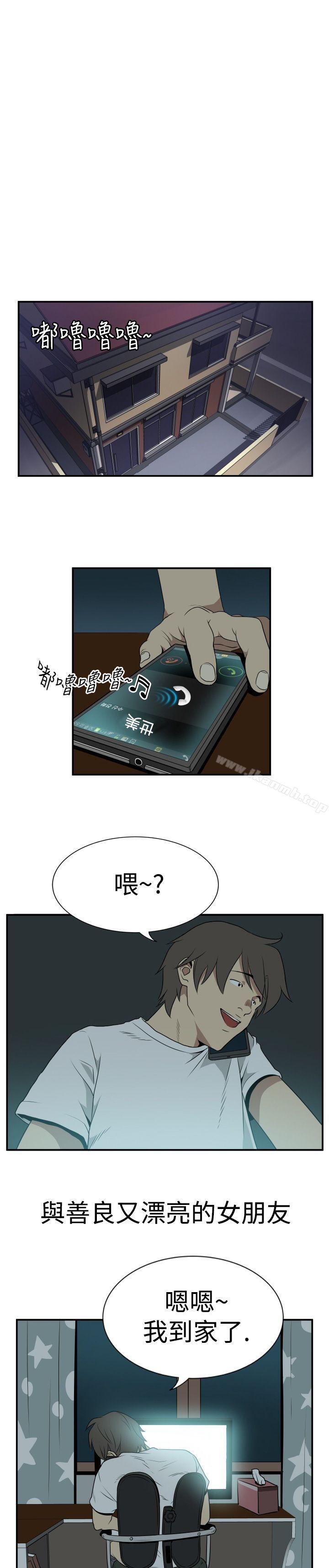 韩国漫画哪里坏坏(完结)韩漫_哪里坏坏(完结)-Ep.2-陌生的邀请-1在线免费阅读-韩国漫画-第11张图片