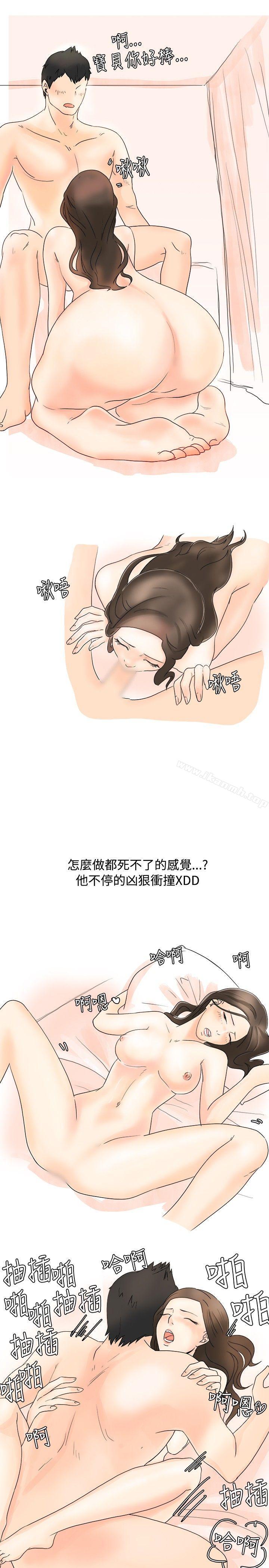 韩国漫画秘密Story(完结)韩漫_秘密Story(完结)-与变态体大生的交往记（下）在线免费阅读-韩国漫画-第12张图片