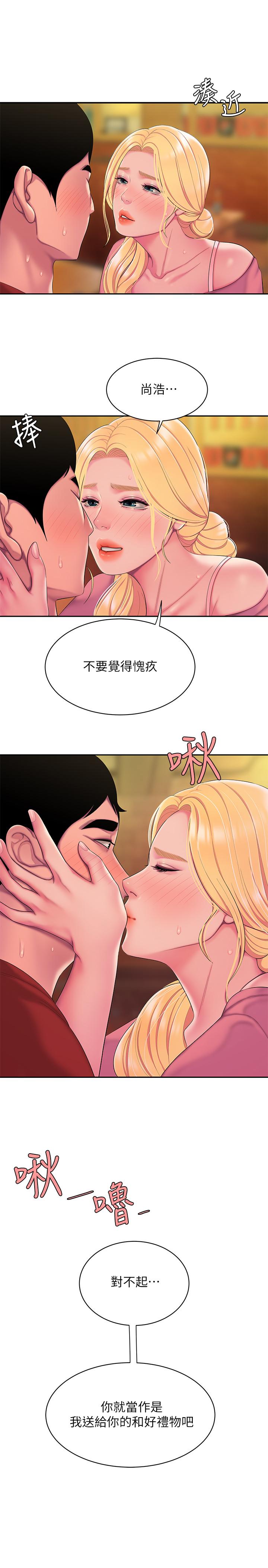 韩国漫画偷吃外送员韩漫_偷吃外送员-第44话-炸鸡店老板的真心道歉在线免费阅读-韩国漫画-第24张图片