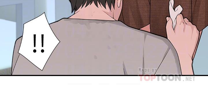 韩国漫画我们的特殊关系韩漫_我们的特殊关系-第7话-你干嘛突然推我啊在线免费阅读-韩国漫画-第16张图片