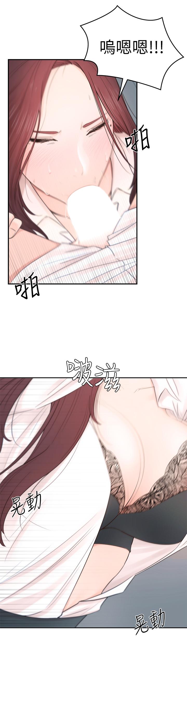 韩国漫画邻居妹妹转大人韩漫_邻居妹妹转大人-第1话-在我家全身赤裸的不速之客在线免费阅读-韩国漫画-第9张图片