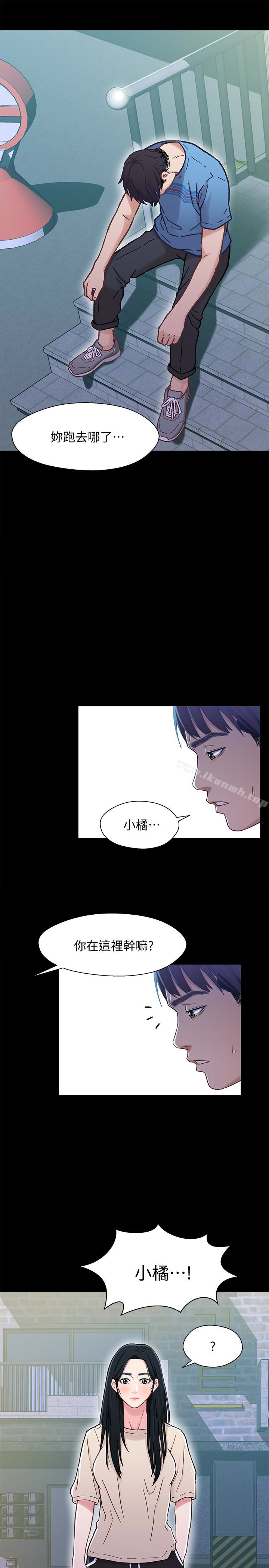 韩国漫画兄妹关系韩漫_兄妹关系-第8话-逐渐打开心房的小橘在线免费阅读-韩国漫画-第5张图片