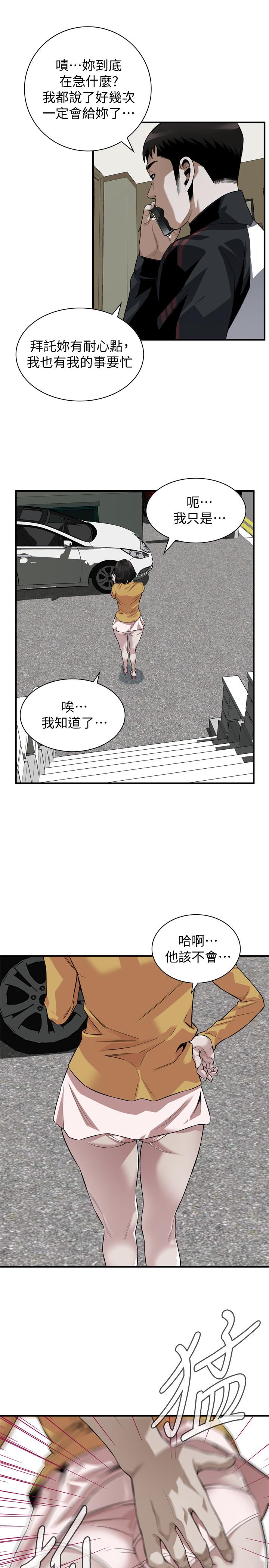 韩国漫画偷窥（全集无删减）韩漫_偷窥（全集无删减）-第209话(第3季)-竟然半夜穿著内裤乱晃在线免费阅读-韩国漫画-第21张图片