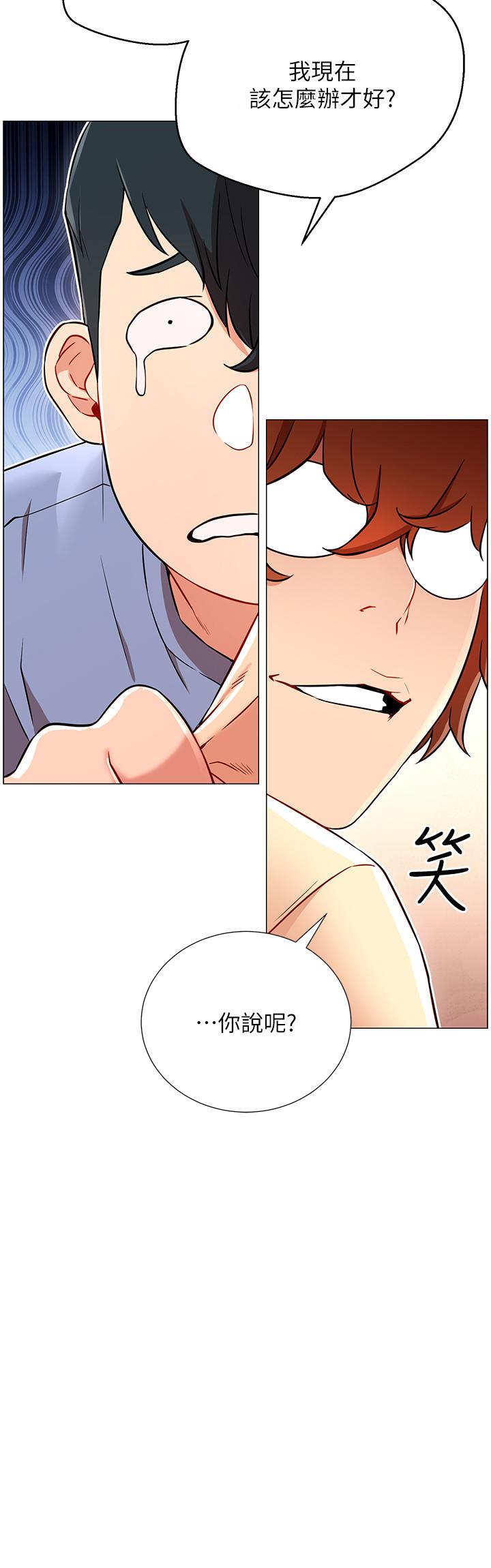 韩国漫画网红私生活韩漫_网红私生活-第2话-梦寐以求的帅哥人生在线免费阅读-韩国漫画-第47张图片