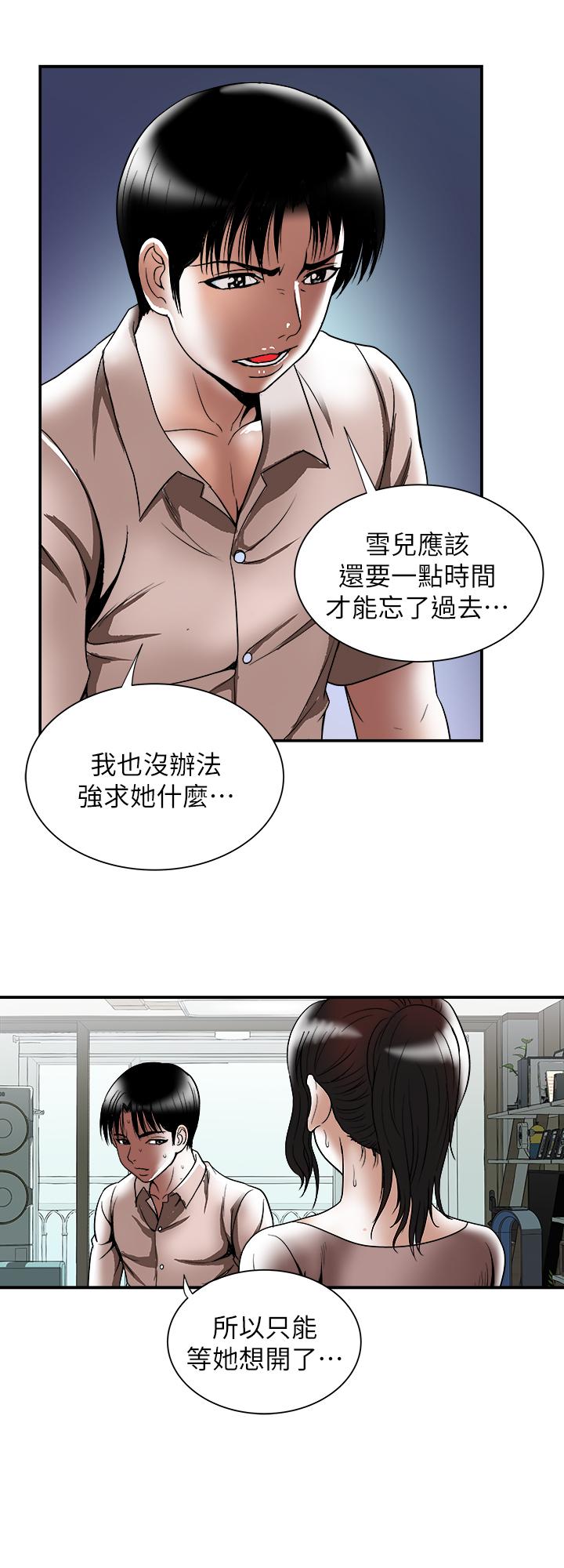 韩国漫画别人的老婆韩漫_别人的老婆-第85话(第2季)-一想到前妻和我朋友上过床在线免费阅读-韩国漫画-第19张图片