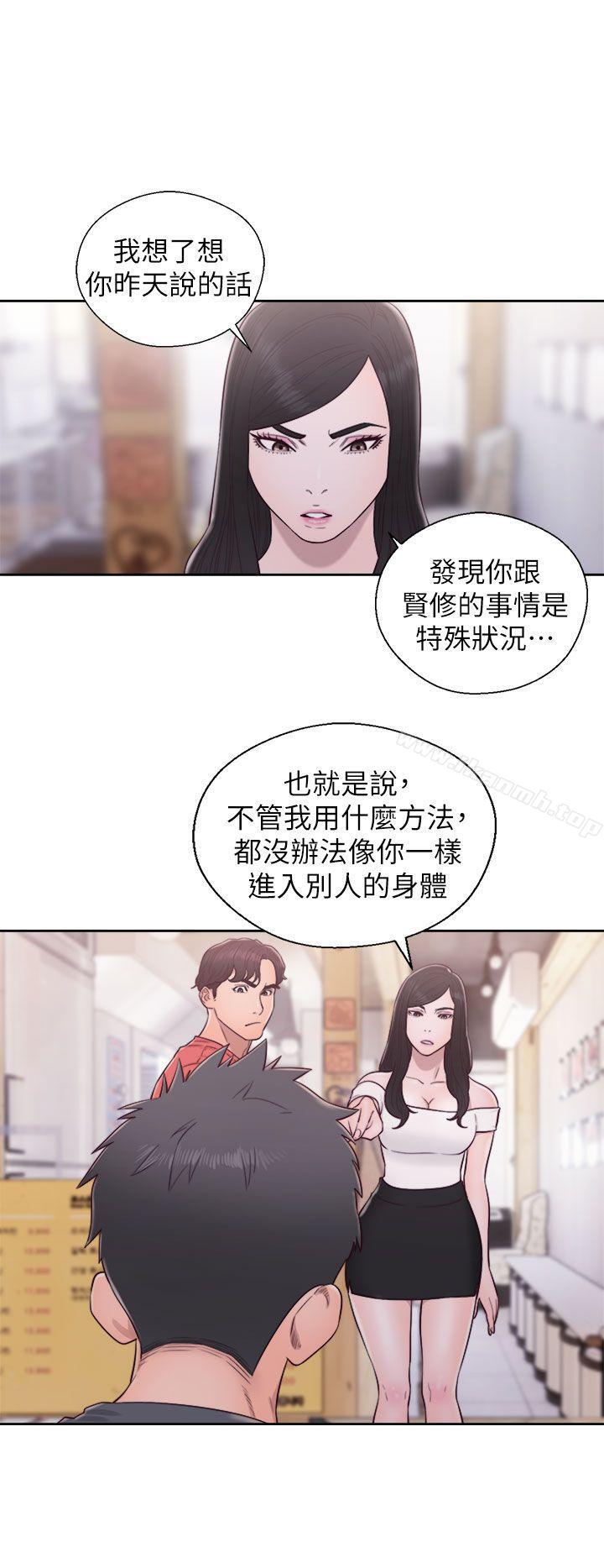 韩国漫画青春:逆龄小鲜肉韩漫_青春:逆龄小鲜肉-最终话在线免费阅读-韩国漫画-第15张图片