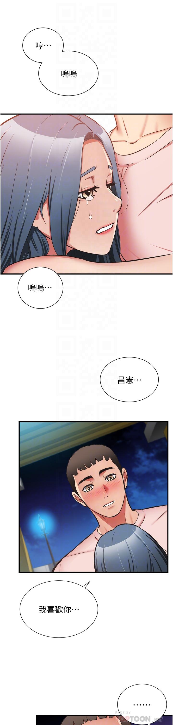 韩国漫画弟妹诊撩室韩漫_弟妹诊撩室-第56话-你的乳头怎么这么挺在线免费阅读-韩国漫画-第16张图片