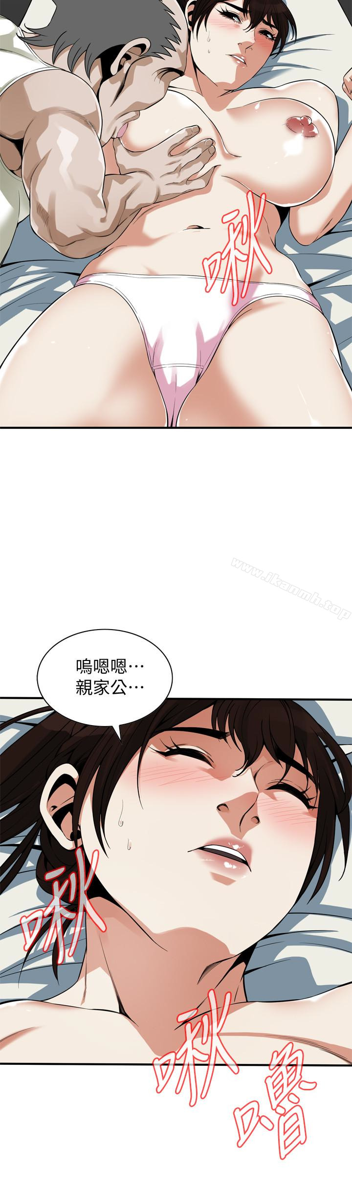 韩国漫画偷窥（全集无删减）韩漫_偷窥（全集无删减）-第167话第3季-我的老二比胜春的还猛吧?在线免费阅读-韩国漫画-第2张图片