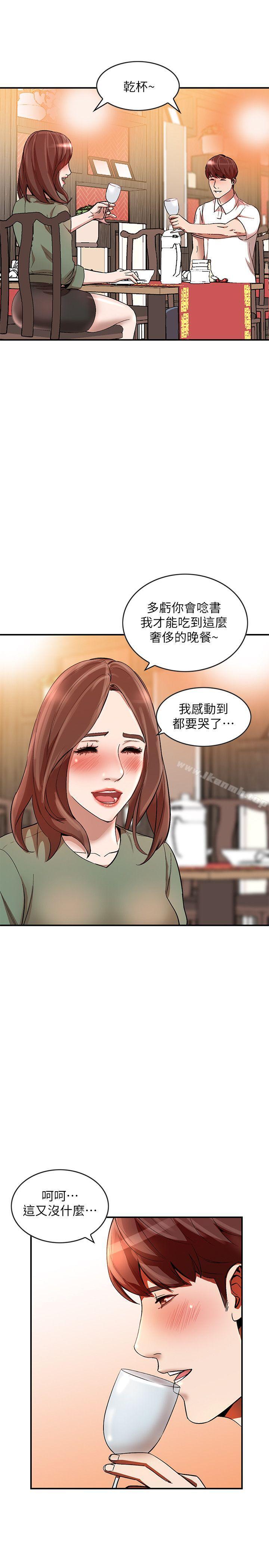 韩国漫画人妻姐姐韩漫_人妻姐姐-第10话-诱惑我的姐姐们在线免费阅读-韩国漫画-第29张图片