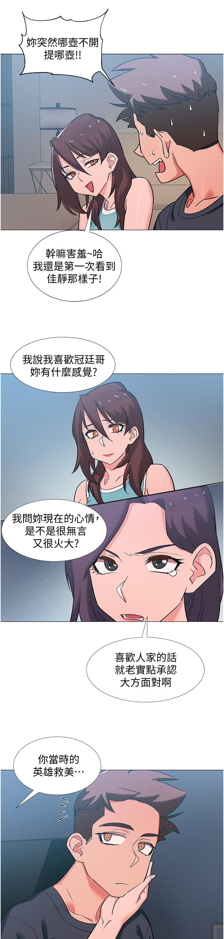 韩国漫画入伍倒数中韩漫_入伍倒数中-第48话-最终话-离别的时刻在线免费阅读-韩国漫画-第37张图片