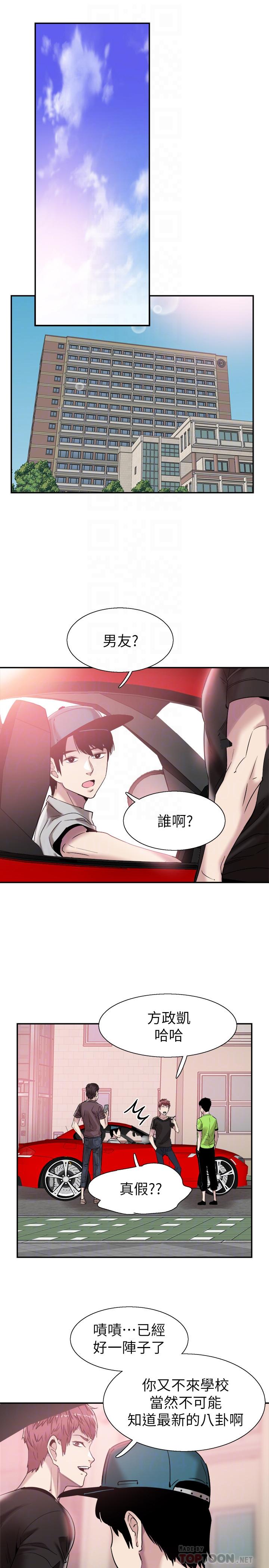 韩国漫画校园LIVE秀韩漫_校园LIVE秀-第51话-二十岁的恋爱滋味在线免费阅读-韩国漫画-第10张图片