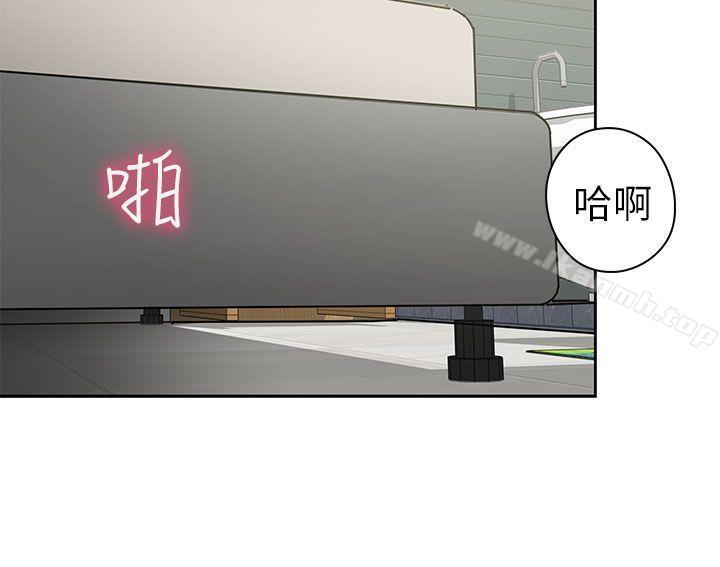 韩国漫画H校园韩漫_H校园-第16话在线免费阅读-韩国漫画-第17张图片