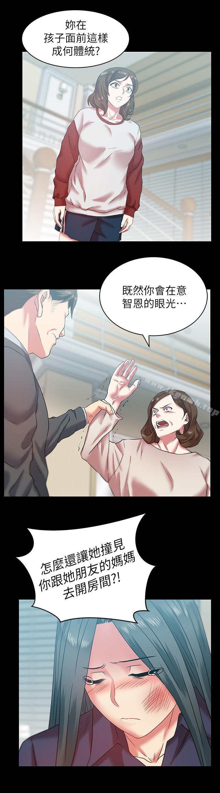 韩国漫画老婆的闺蜜韩漫_老婆的闺蜜-第68话-替你妈赎罪吧在线免费阅读-韩国漫画-第10张图片