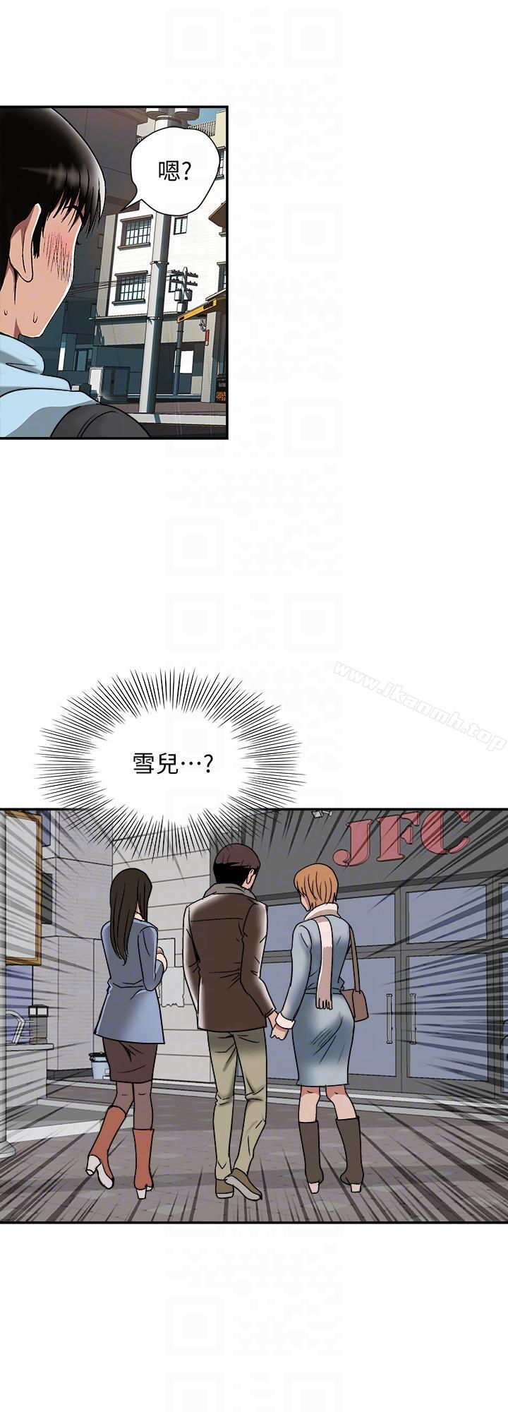 韩国漫画别人的老婆韩漫_别人的老婆-第24话-目击老婆的外遇现场在线免费阅读-韩国漫画-第25张图片