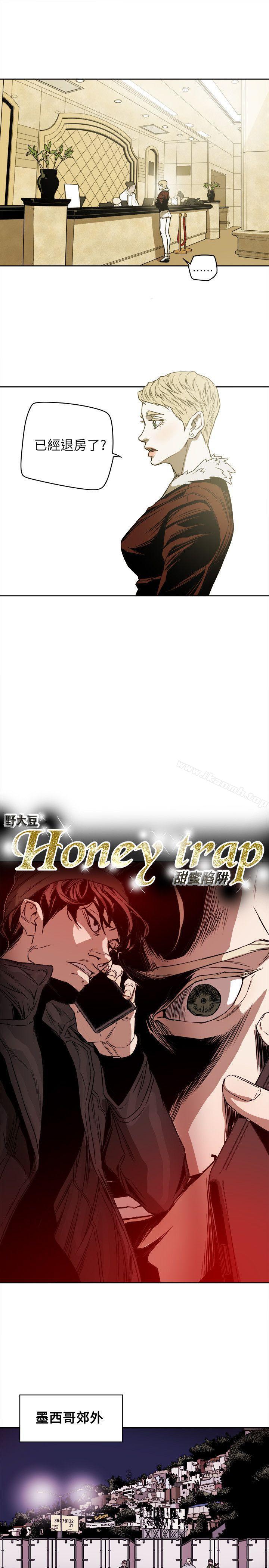 韩国漫画Honey-trap-甜蜜陷阱韩漫_Honey-trap-甜蜜陷阱-第80话在线免费阅读-韩国漫画-第9张图片