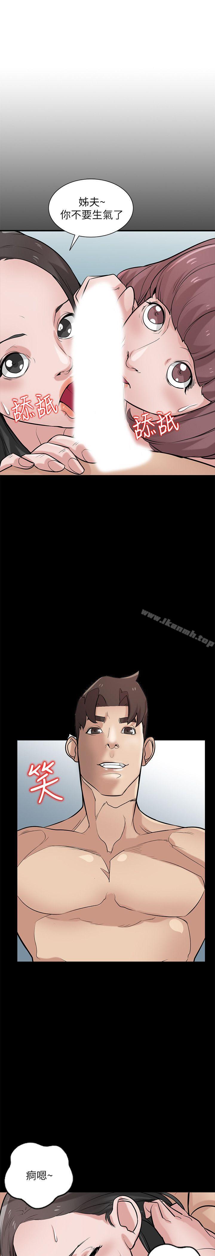 韩国漫画驯服小姨子韩漫_驯服小姨子-第25话-厕所的呻吟声在线免费阅读-韩国漫画-第6张图片