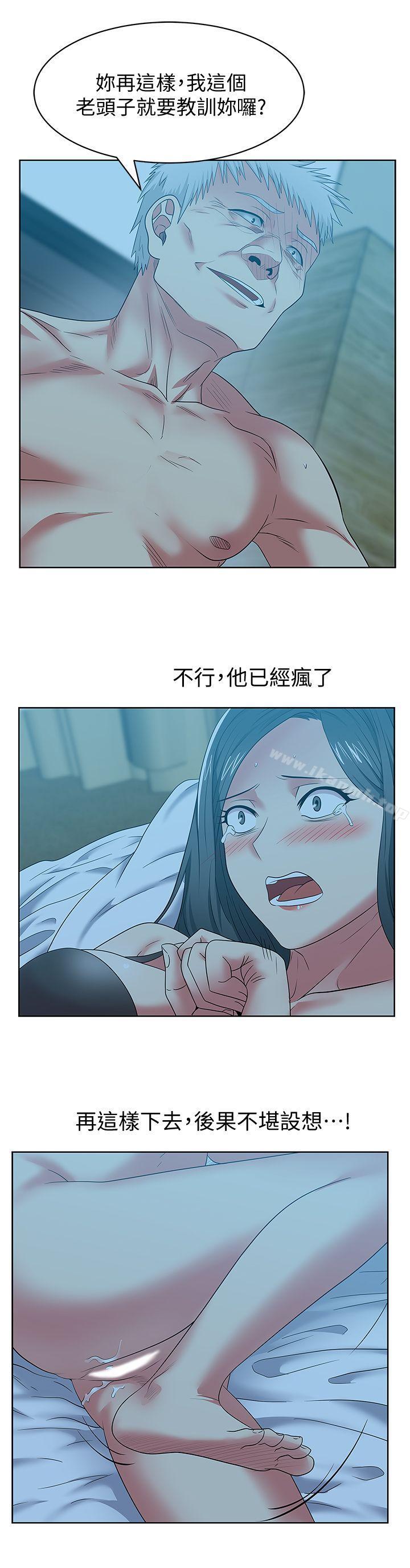 韩国漫画老婆的闺蜜韩漫_老婆的闺蜜-第48话-寻找常务的警方在线免费阅读-韩国漫画-第2张图片