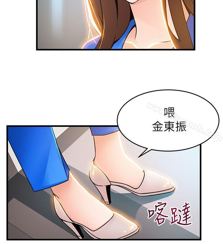 韩国漫画弱点韩漫_弱点-第31话-老地方，电梯在线免费阅读-韩国漫画-第22张图片