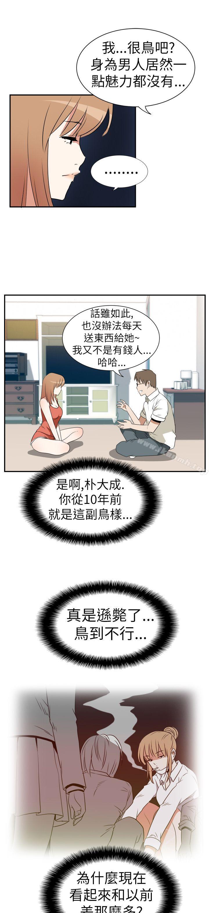 韩国漫画哪里坏坏(完结)韩漫_哪里坏坏(完结)-Ep.3-为妳疯狂-3在线免费阅读-韩国漫画-第9张图片