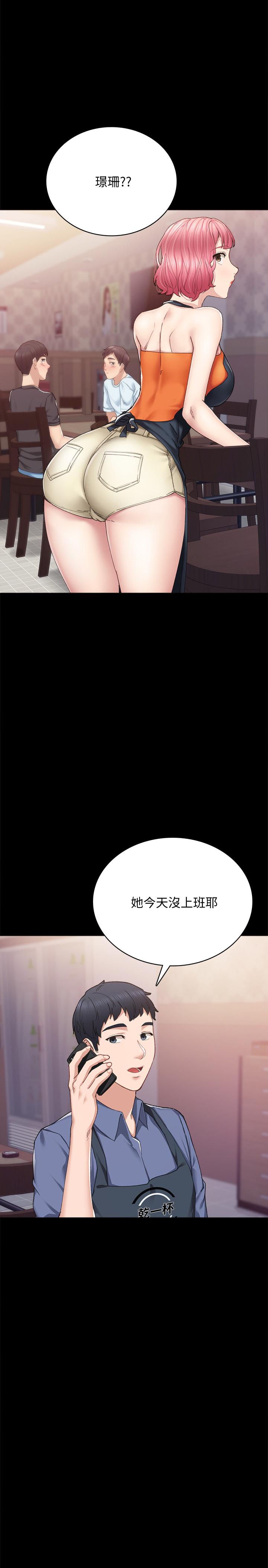 韩国漫画实习老师韩漫_实习老师-第92话-做出最后决定在线免费阅读-韩国漫画-第3张图片