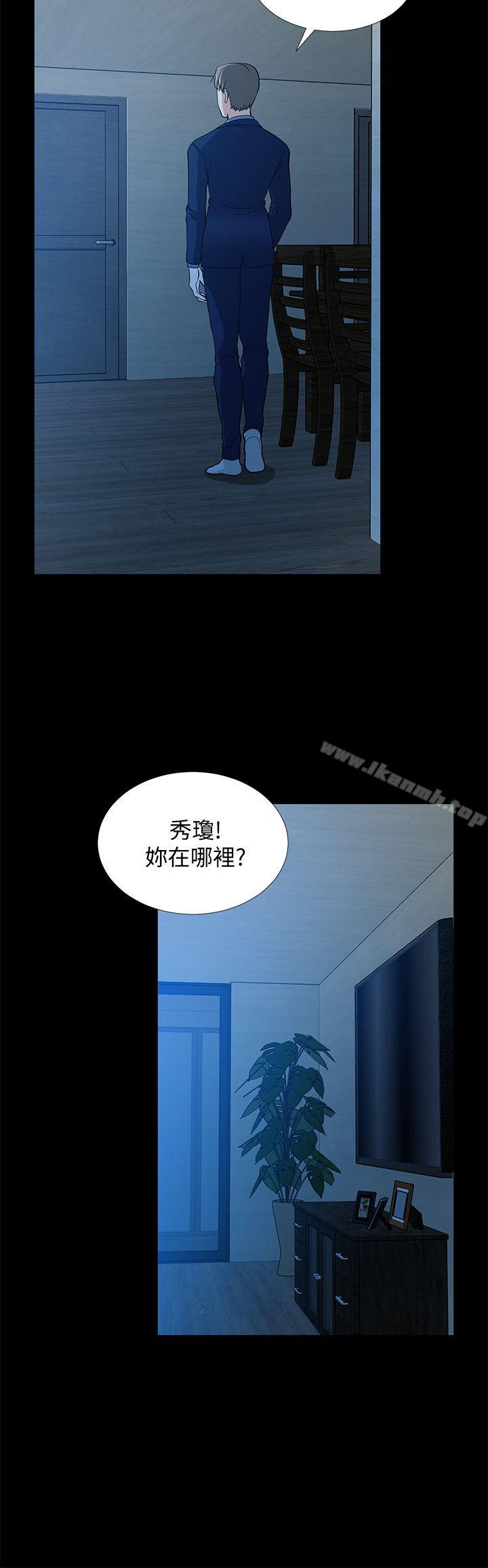 韩国漫画朋友妻韩漫_朋友妻-第21话-叫男妓的妻子在线免费阅读-韩国漫画-第36张图片