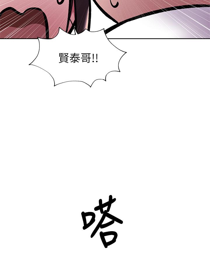 韩国漫画还有空房吗韩漫_还有空房吗-第56话-巨乳跟著火车摇晃在线免费阅读-韩国漫画-第9张图片