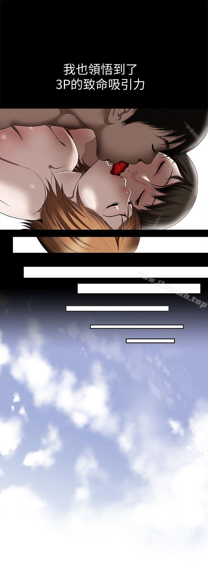 韩国漫画别人的老婆韩漫_别人的老婆-第14话-极致的快乐在线免费阅读-韩国漫画-第19张图片