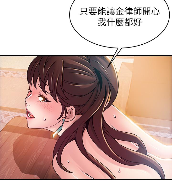 韩国漫画弱点韩漫_弱点-第89话-被逐出事务所的前事务长在线免费阅读-韩国漫画-第25张图片