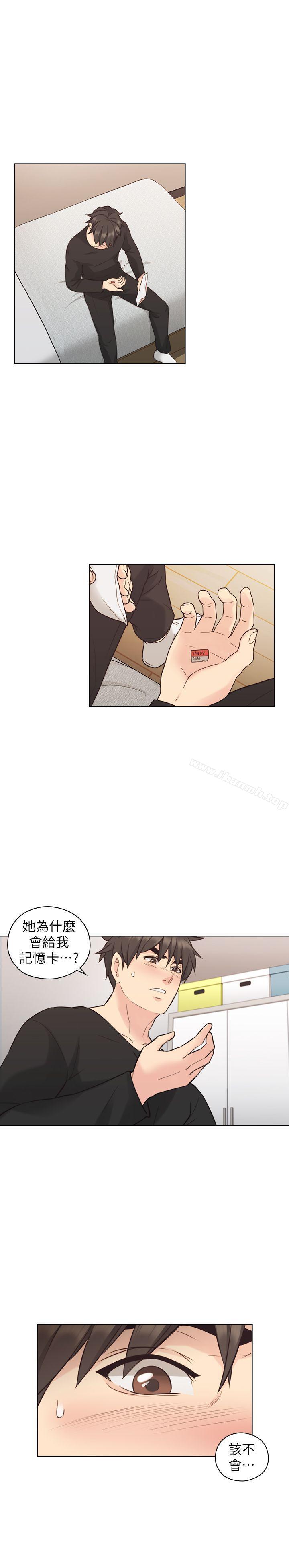 韩国漫画老师,好久不见韩漫_老师,好久不见-第56话-不明来电在线免费阅读-韩国漫画-第4张图片