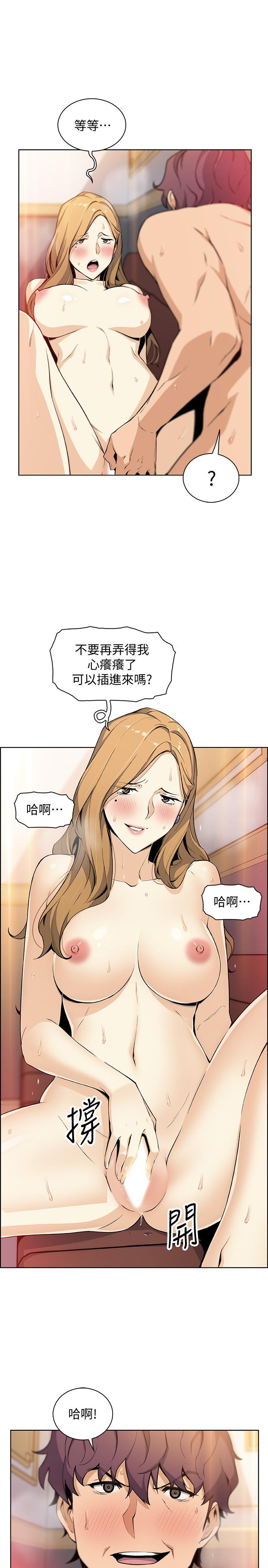 韩国漫画前女友变女佣韩漫_前女友变女佣-第45话-去找高利贷业者的泰俊在线免费阅读-韩国漫画-第27张图片