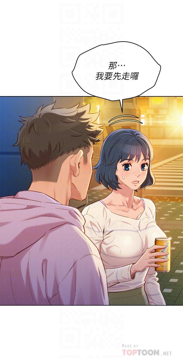 韩国漫画漂亮干姐姐韩漫_漂亮干姐姐-第97话-志豪，可以看看我吗在线免费阅读-韩国漫画-第8张图片