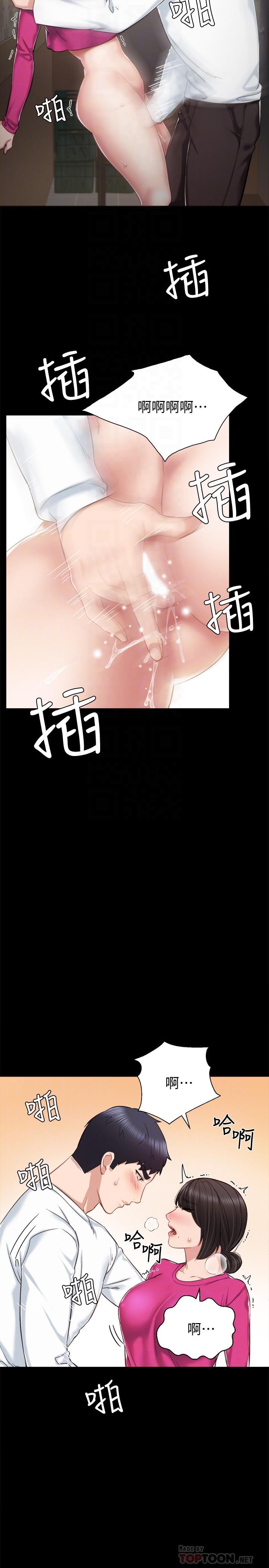 韩国漫画实习老师韩漫_实习老师-第32话-肉体相互交缠在线免费阅读-韩国漫画-第16张图片