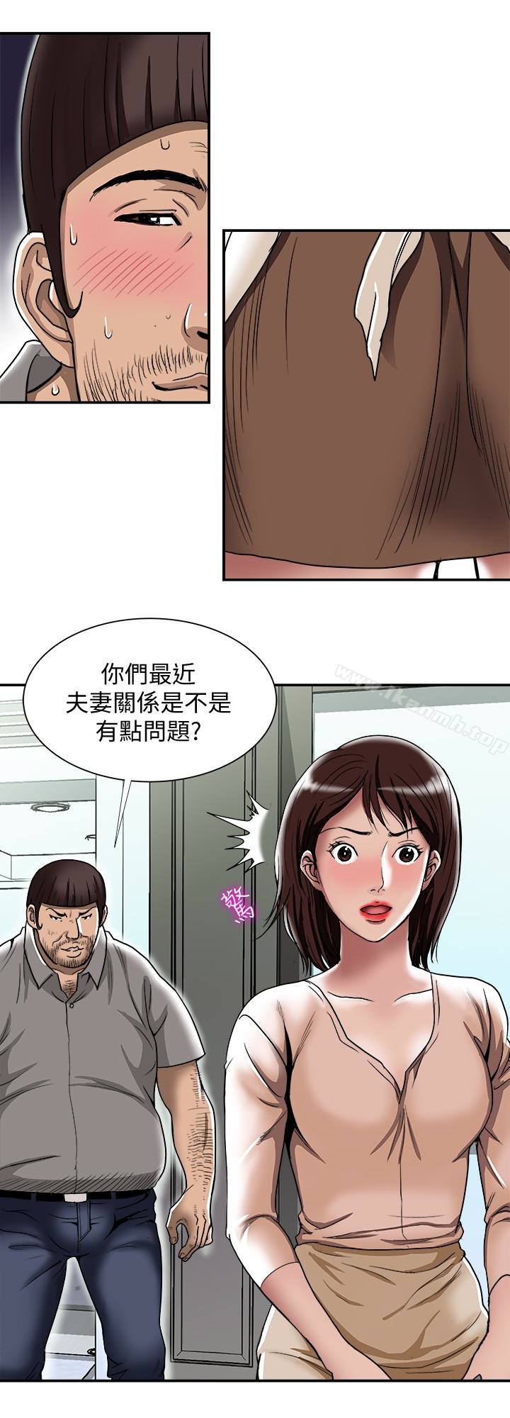 韩国漫画别人的老婆韩漫_别人的老婆-第45话(第2季)-保守秘密的代价在线免费阅读-韩国漫画-第26张图片