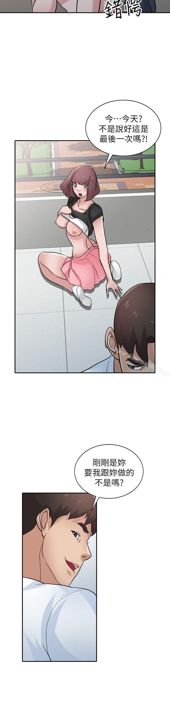 韩国漫画驯服小姨子韩漫_驯服小姨子-第29话-她竟然自己动!在线免费阅读-韩国漫画-第13张图片