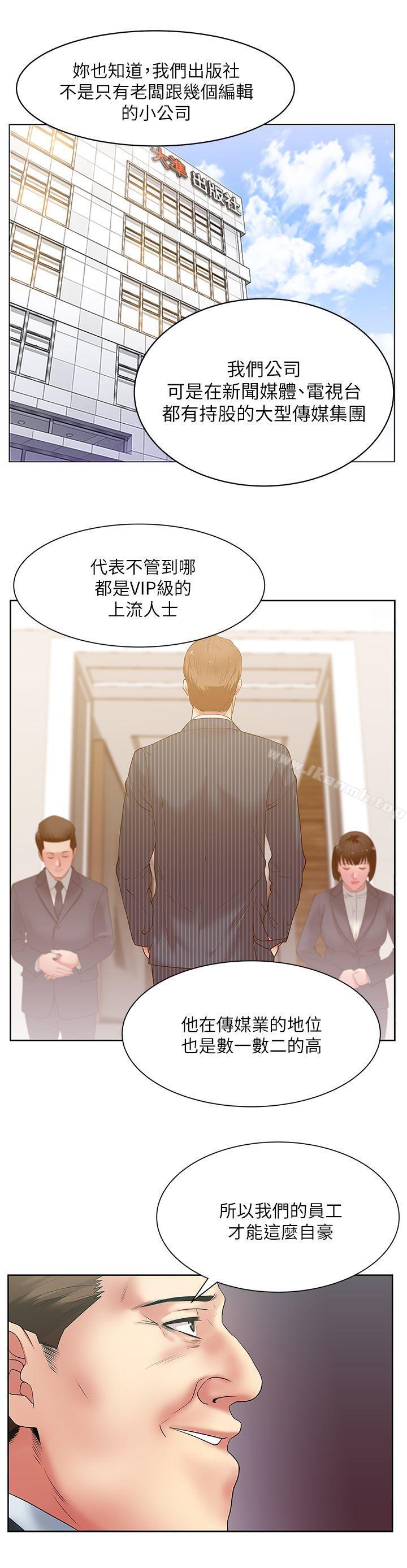 韩国漫画老婆的闺蜜韩漫_老婆的闺蜜-第15话---在密闭空间品尝她的滋味在线免费阅读-韩国漫画-第7张图片