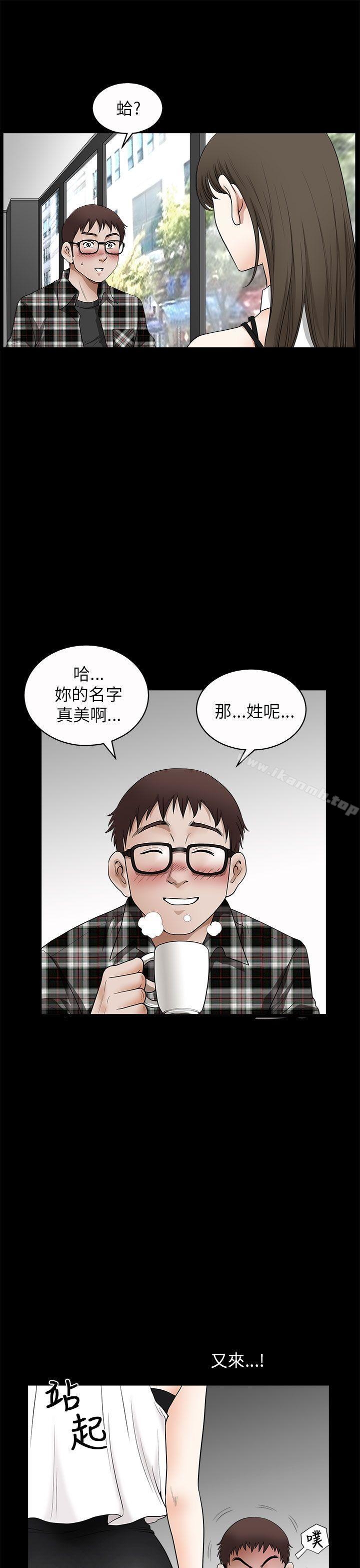 韩国漫画煦娜韩漫_煦娜-第11话在线免费阅读-韩国漫画-第30张图片