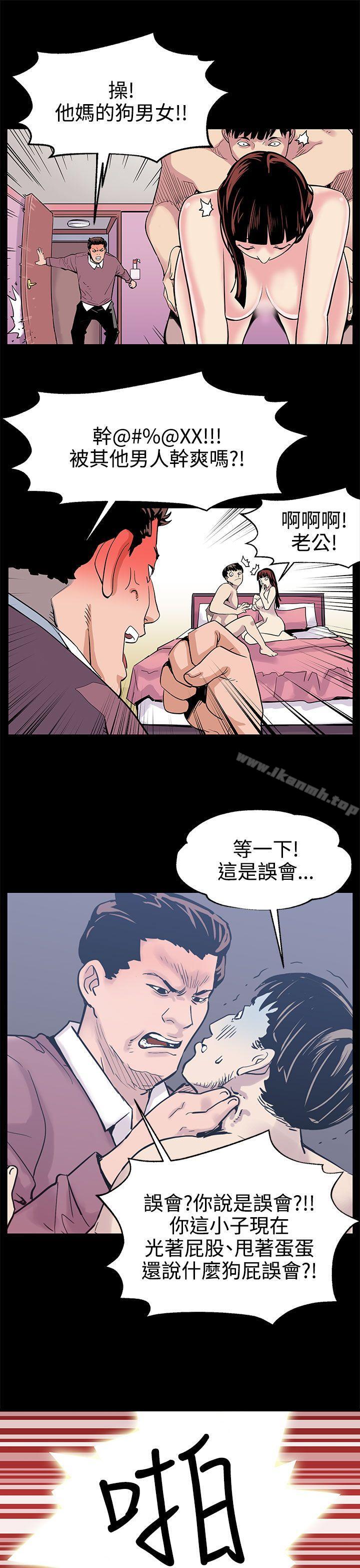 韩国漫画Mom-cafe韩漫_Mom-cafe-第21话-掉入陷阱的贤俊妈妈在线免费阅读-韩国漫画-第16张图片