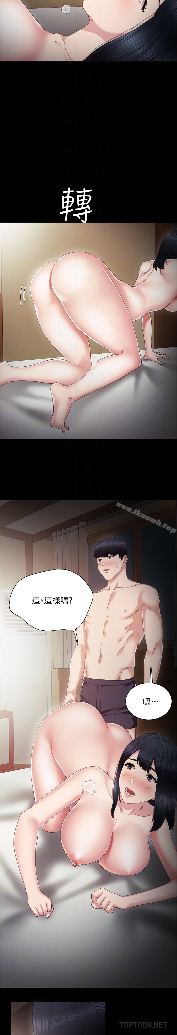 韩国漫画实习老师韩漫_实习老师-第17话-我想看看雅晴的全部在线免费阅读-韩国漫画-第25张图片