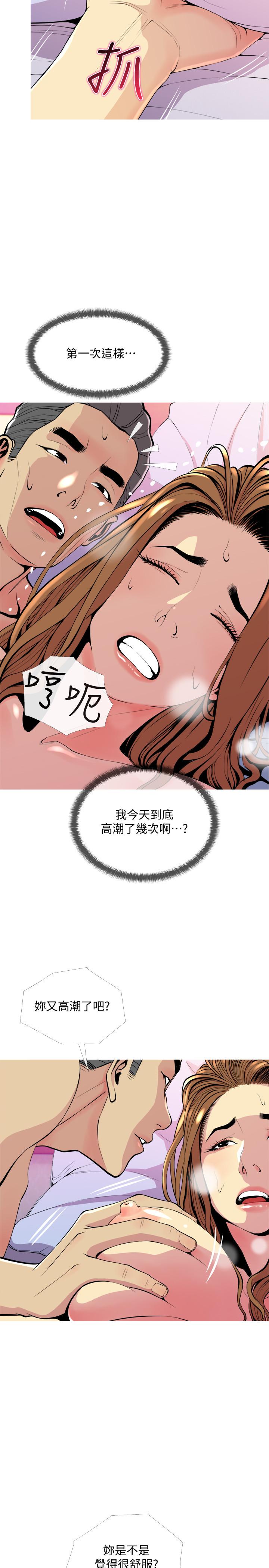 韩国漫画主妇危机韩漫_主妇危机-第17话-难搞的依洁在线免费阅读-韩国漫画-第5张图片